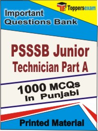 PSSSB Junior Technician (Part A) Book in Punjabi - Objective MCQ