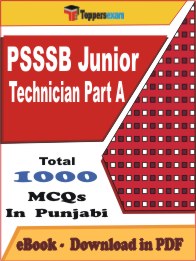 PSSSB Junior Technician (Part A) PDF Book In Punjabi - MCQ / Objective Questions