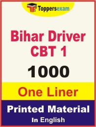Bihar Driver (CBT 1) One Liner Book in English.