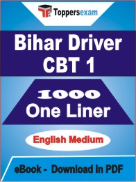 Bihar Driver (CBT 1) One Liner Book PDF in English