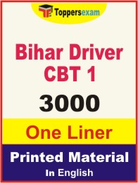 Bihar Driver (CBT 1) One Liner Book in English.