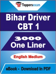 Bihar Driver (CBT 1) One Liner Book PDF in English