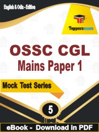 OSSC CGL Mains (Paper 1) Test PDF Book In English & Odia - Practice Set