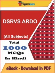 EBook of DSRVS ARDO Exam (MCQ) in PDF Format in Hindi