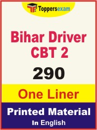 Bihar Driver (CBT 2) One Liner Book in English.