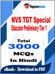 NVS TGT Special Educator Preliminary Tier 1 PDF Book In Hindi - MCQ / Objective Questions