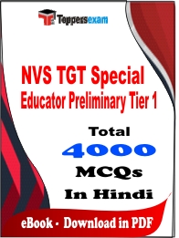 NVS TGT Special Educator Preliminary Tier 1 PDF Book In Hindi - MCQ / Objective Questions