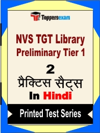 NVS TGT Library Preliminary Tier 1 Book in Hindi - Question Paper / Practice Set