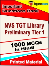NVS TGT Library Preliminary Tier 1 Book in Hindi - Objective MCQ