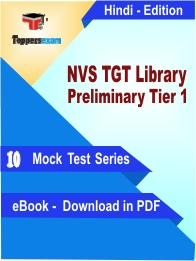 NVS TGT Library Preliminary Tier 1 PDF Book In Hindi - Mock Test/Practice Set