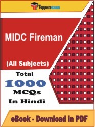 MIDC Fireman PDF Book In Hindi