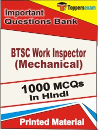 BTSC Work Inspector (Mechanical) Book in Hindi - Objective MCQ