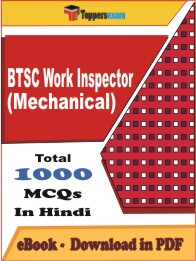 BTSC Work Inspector (Mechanical) PDF Book in Hindi - MCQ / Objective Questions