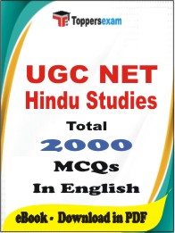 UGC NET Hindu Studies PDF Book In English - MCQ / Objective Questions