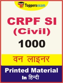 CRPF SI (Civil) One Liner Book in Hindi