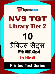 NVS TGT Library Tier 2 Book in Hindi - Practice Set