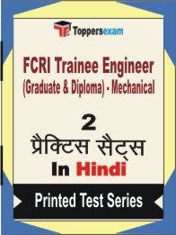 FCRI Trainee Engineer (Graduate & Diploma) - Mechanical Book in Hindi - Question Paper / Practice Set