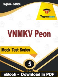 VNMKV Peon PDF Book In English - Practice Set