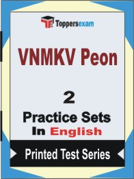 VNMKV Peon Book in English - Question Paper / Practice Set