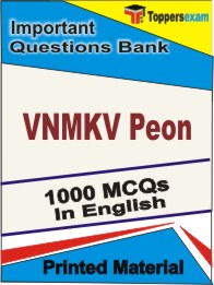 VNMKV Peon Book in English - Objective MCQ
