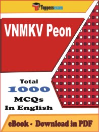 VNMKV Peon PDF Book In English - MCQ / Objective Questions