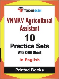 VNMKV Agricultural Assistant Book in English - Practice Set