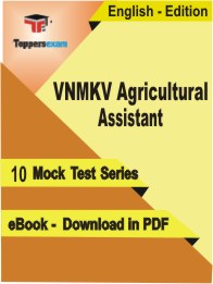 VNMKV Agricultural Assistant PDF Book In English - Mock Test/Practice Set