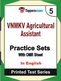 VNMKV Agricultural Assistant Book in English - Mock Test / Practice Set