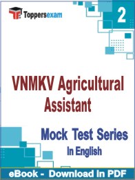 VNMKV Agricultural Assistant PDF Book In English - Question Paper