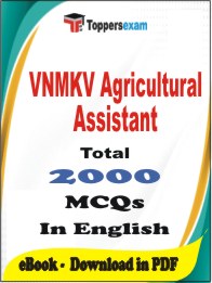 VNMKV Agricultural Assistant PDF Book In English - MCQ / Objective Questions