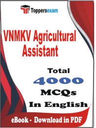 VNMKV Agricultural Assistant PDF Book In English - MCQ / Objective Questions