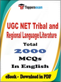 UGC NET Tribal and Regional Language/Literature PDF Book In English - MCQ / Objective Questions