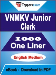 VNMKV Junior Clerk One Liner Book PDF in English