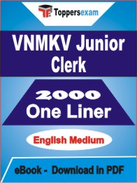 VNMKV Junior Clerk One Liner Book PDF in English