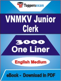 VNMKV Junior Clerk One Liner Book PDF in English