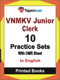 VNMKV Junior Clerk Book in English - Practice Set