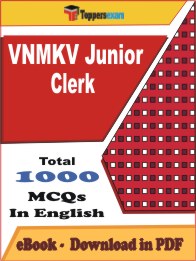 VNMKV Junior Clerk PDF Book In English - MCQ / Objective Questions