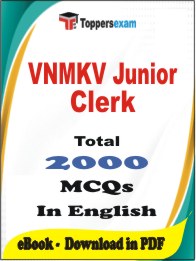VNMKV Junior Clerk PDF Book In English - MCQ / Objective Questions