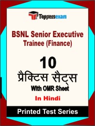 BSNL Senior Executive Trainee (Finance) Book in Hindi - Practice Set