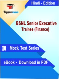 BSNL Senior Executive Trainee (Finance) Test PDF Book in Hindi - Mock Test/Practice Set