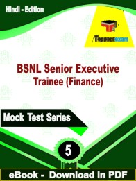 BSNL Senior Executive Trainee (Finance) Test PDF Book In Hindi - Practice Set