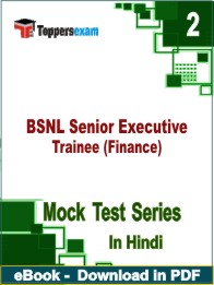 BSNL Senior Executive Trainee (Finance) Test PDF Book In Hindi - Question Paper
