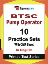 BTSC Pump Operator Book in English - Practice Set