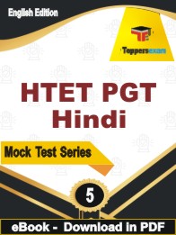 HTET PGT Hindi Test PDF Book In English - Practice Set
