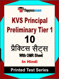 KVS Principal Preliminary Tier 1 Book in Hindi - Practice Set