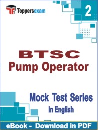 BTSC Pump Operator Test PDF Book In English - Question Paper