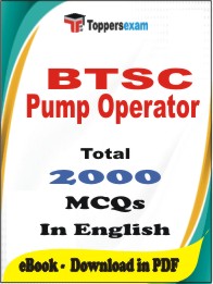 BTSC Pump Operator PDF Book in English - MCQ / Objective Questions
