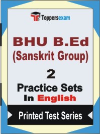 BHU B.Ed (Sanskrit Group) Book in English - Question Paper / Practice Set