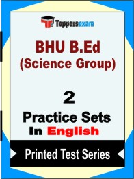BHU B.Ed (Science Group) Book in English - Question Paper / Practice Set