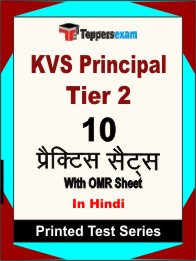 KVS Principal Tier 2 Book in Hindi - Practice Set